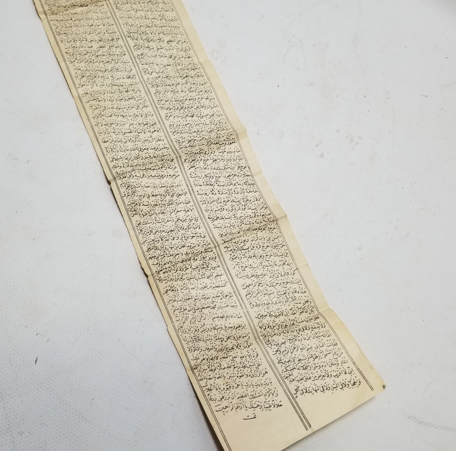 1. DÜNYA SAVAŞI DÖNEMİ OSMANLI BASKI ASKER TILSIMI