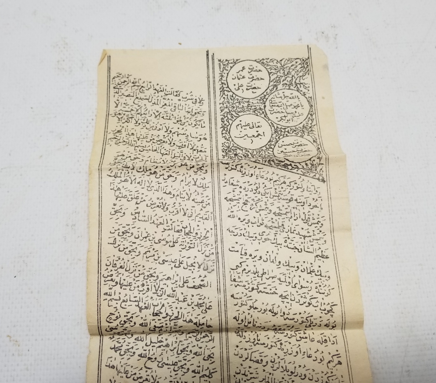 1. DÜNYA SAVAŞI DÖNEMİ OSMANLI BASKI ASKER TILSIMI