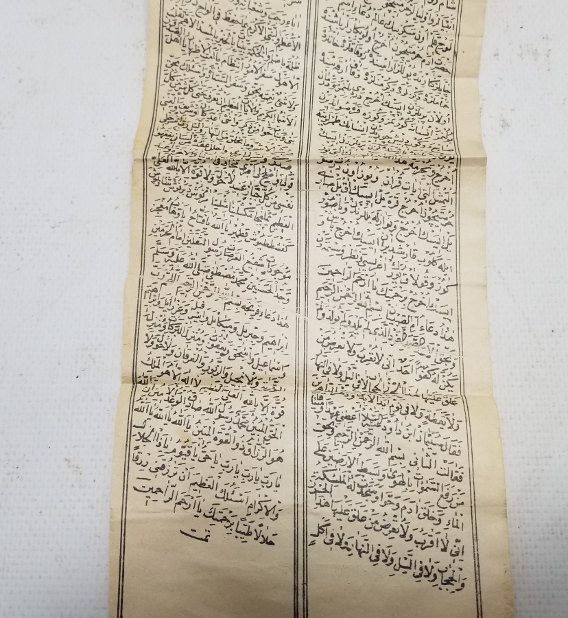 1. DÜNYA SAVAŞI DÖNEMİ OSMANLI BASKI ASKER TILSIMI