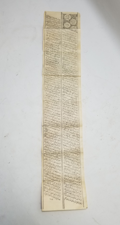 1. DÜNYA SAVAŞI DÖNEMİ OSMANLI BASKI ASKER TILSIMI