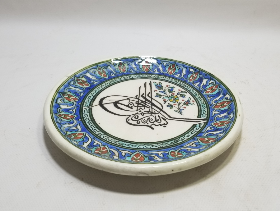 ÜZERİNDE TUĞRA FORMUNDA BESMELE-İ ŞERİF BULUNAN EL BOYAMA ANTİKA DUVAR TABAĞI