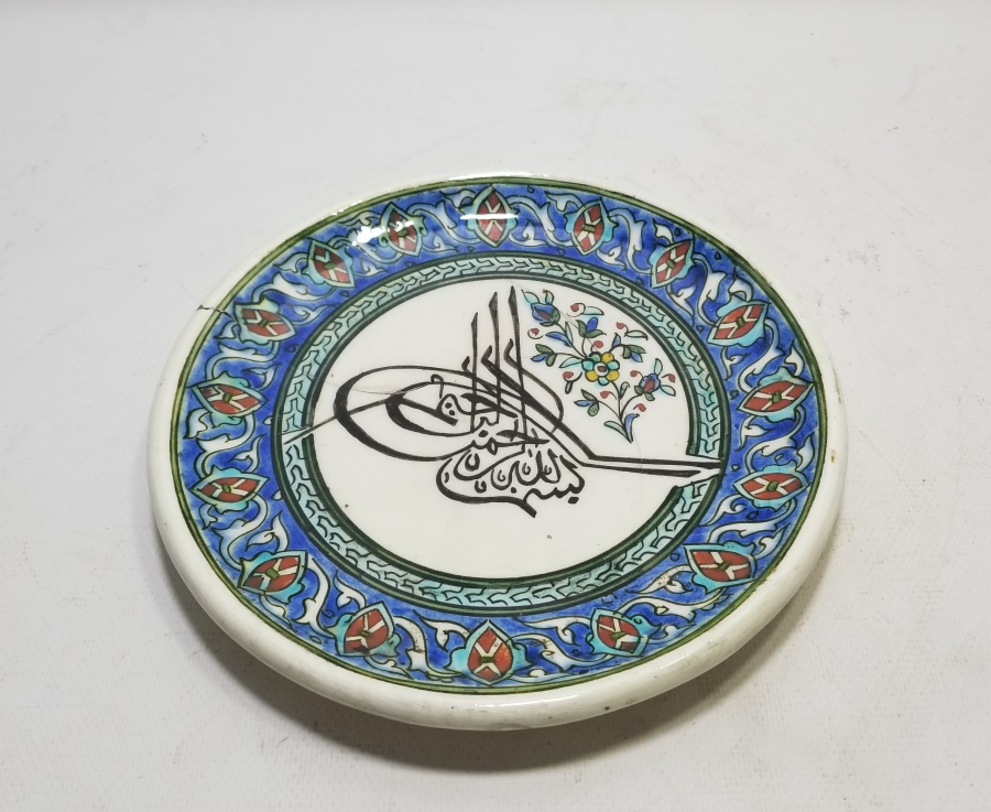 ÜZERİNDE TUĞRA FORMUNDA BESMELE-İ ŞERİF BULUNAN EL BOYAMA ANTİKA DUVAR TABAĞI