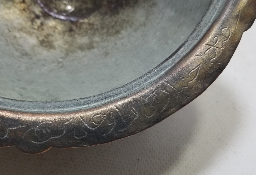 ÜZERİ YAZILI OSMANLI DÖNEMİ KAPAKLI ÇORBA KASESİ