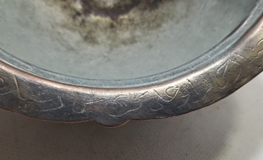 ÜZERİ YAZILI OSMANLI DÖNEMİ KAPAKLI ÇORBA KASESİ