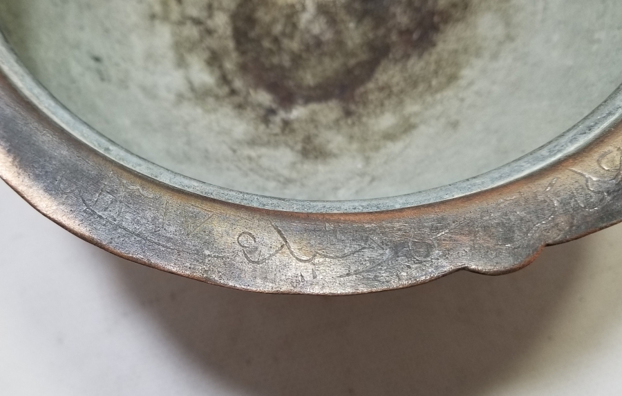 ÜZERİ YAZILI OSMANLI DÖNEMİ KAPAKLI ÇORBA KASESİ