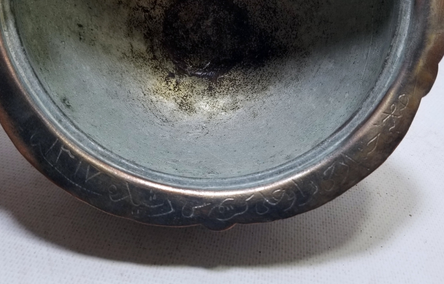 ÜZERİ YAZILI OSMANLI DÖNEMİ KAPAKLI ÇORBA KASESİ