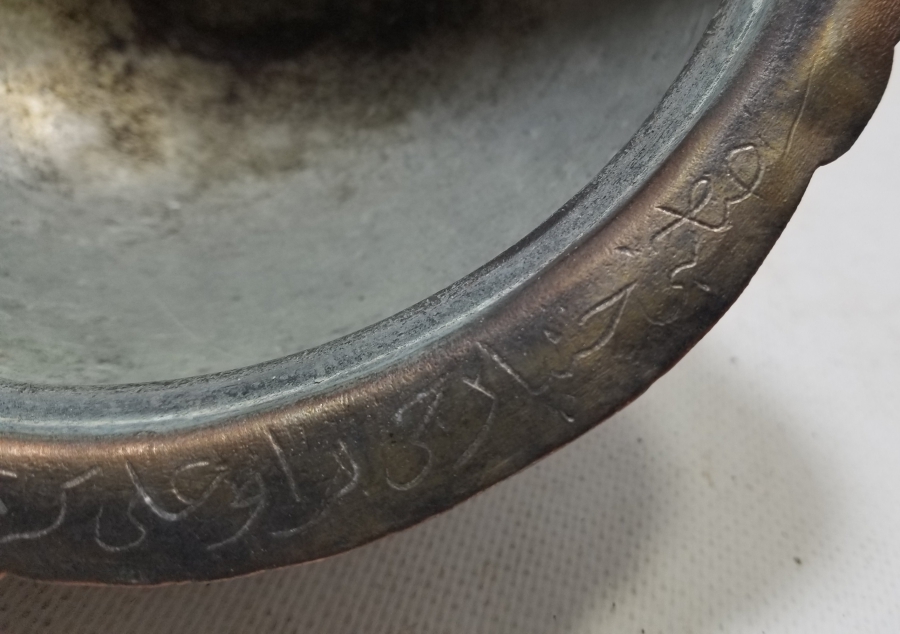 ÜZERİ YAZILI OSMANLI DÖNEMİ KAPAKLI ÇORBA KASESİ