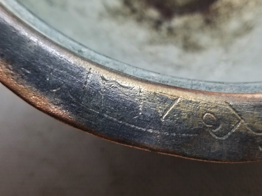 ÜZERİ YAZILI OSMANLI DÖNEMİ KAPAKLI ÇORBA KASESİ