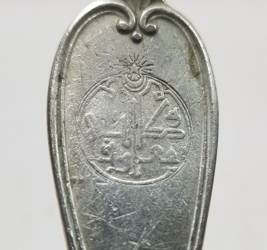 SAPI KUFİ YAZILI OSMANLI DÖNEMİ MAARİF VEKALETİ NADİR KAŞIK