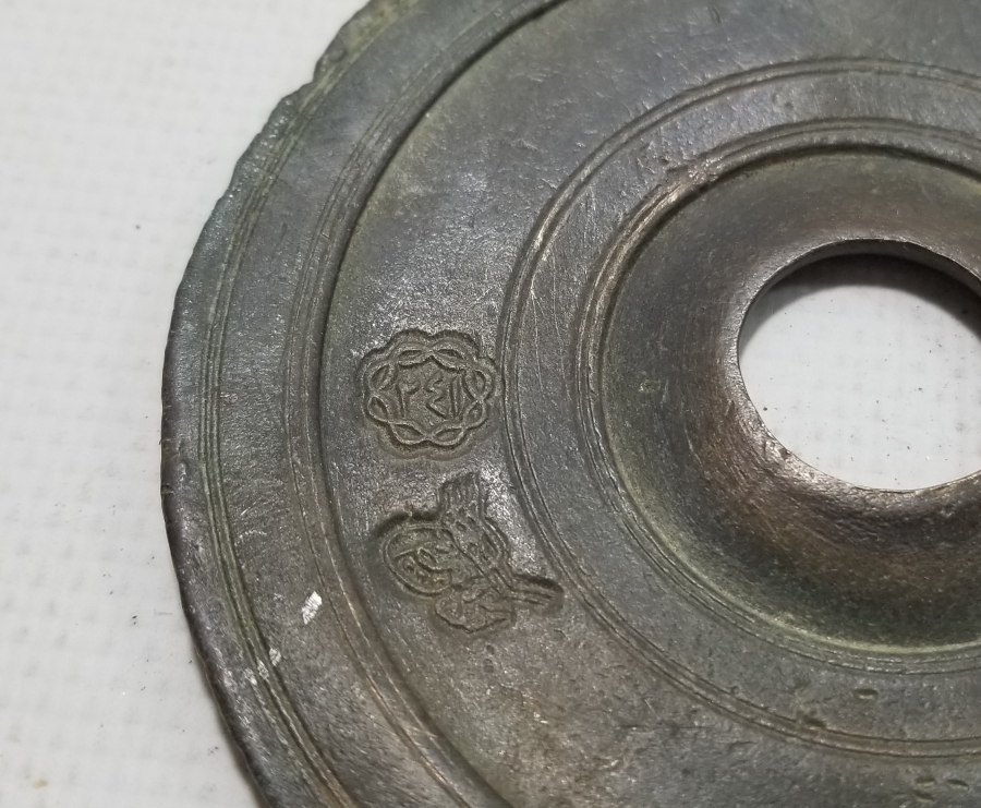 2. MAHMUD HAN TUĞRALI OSMANLI DÖNEMİ NADİR DİRHEM