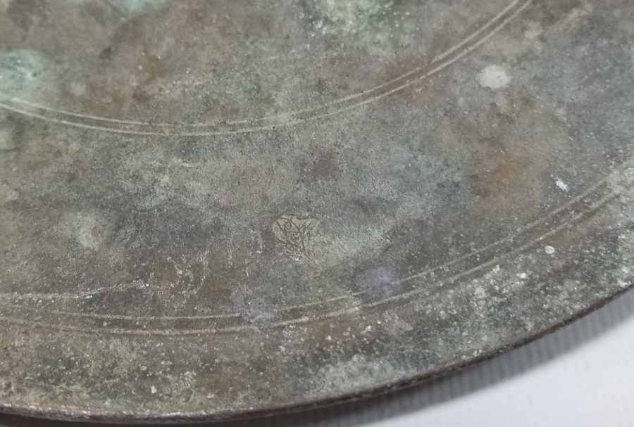 ÜZERLERİ TUĞRALI OSMANLI DÖNEMİ ÇİFT TERAZİ KEFESİ