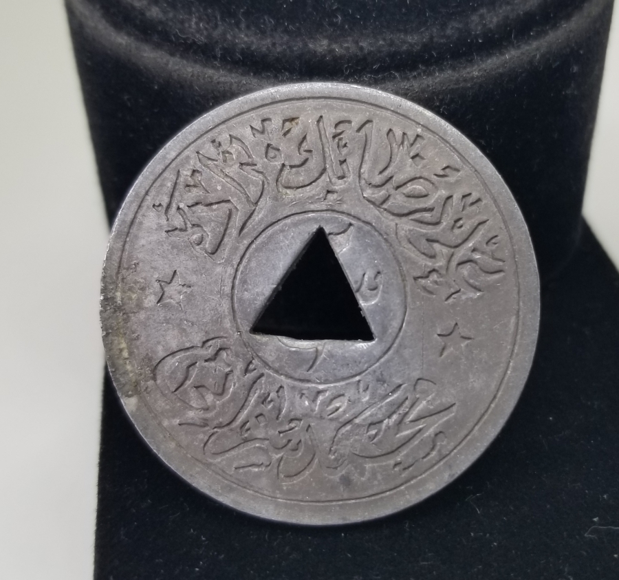 OSMANLI DÖNEMİ ALİ RIZA BEYZADE MEHMET SEZAİ ZEYTİN TOPLAMA JETONU