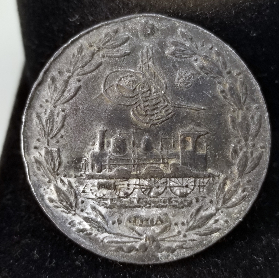 OSMANLI DÖNEMİ HİCAZ DEMİRYOLLARI MADALYASININ KURŞUN DENEME BASKISI