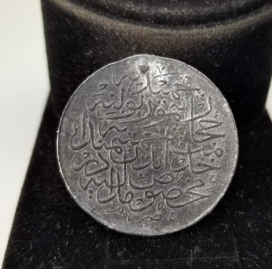 OSMANLI DÖNEMİ HİCAZ DEMİRYOLLARI MADALYASININ KURŞUN DENEME BASKISI