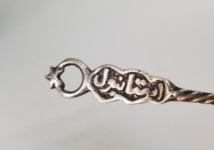 SAPI OSMANLICA YAZILI OSMANLI DÖNEMİ GÜMÜŞ KAŞIK