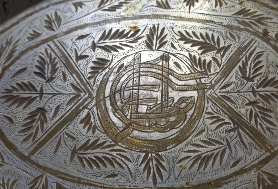 OSMANLI DÖNEMİ ESERİ İSTANBUL KAHVE TEPSİSİ