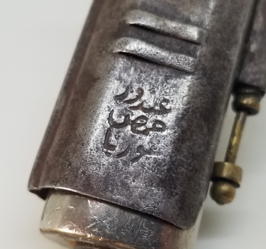 OSMANLI DÖNEMİ ÜZERİ USTA DAMGALI EL YAPIMI ÇAKMAK