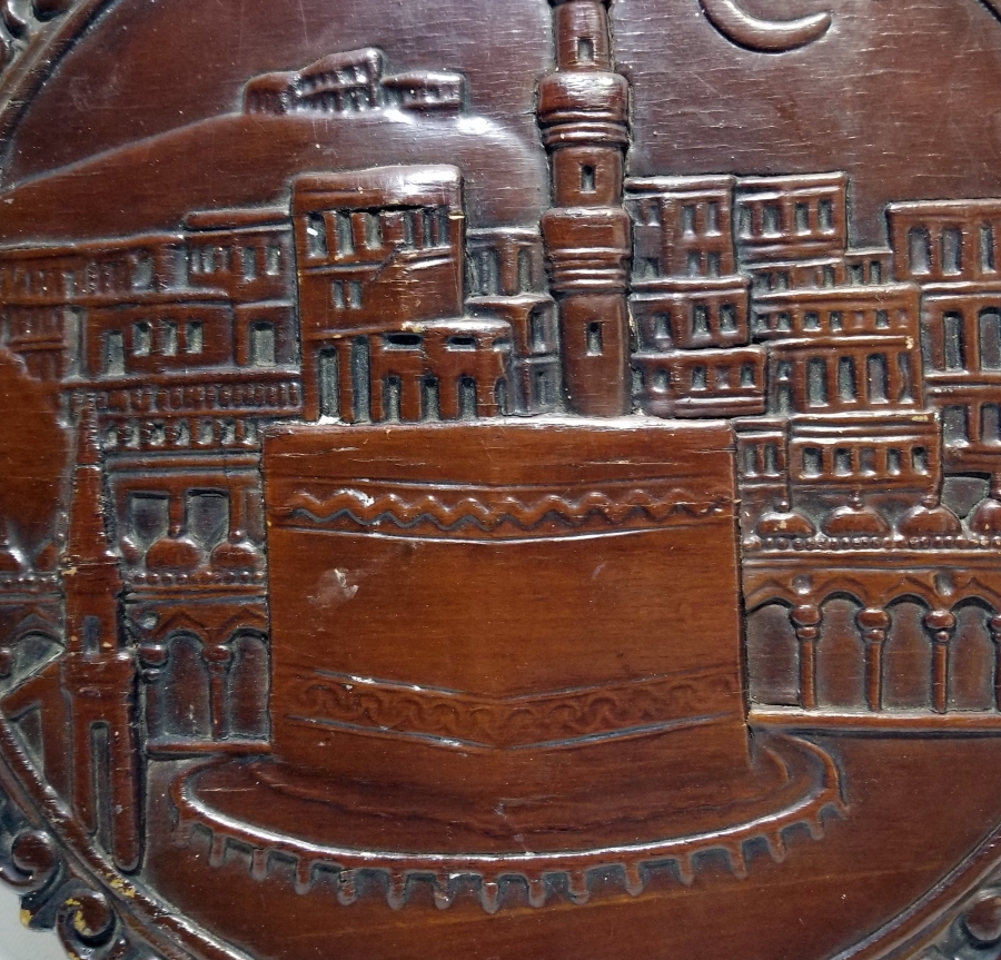 KABE-İ ŞERİF GÖRSELLİ OSMANLI DÖNEMİ AHŞAP PANO