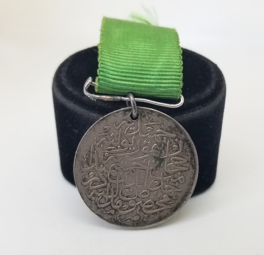 ORİJİNAL ASKI VE KURDELASI İLE GÜMÜŞ HİCAZ DEMİRYOLU MADALYASI