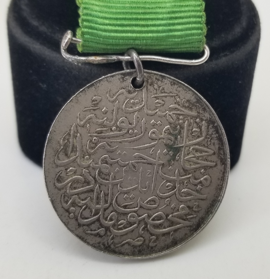 ORİJİNAL ASKI VE KURDELASI İLE GÜMÜŞ HİCAZ DEMİRYOLU MADALYASI