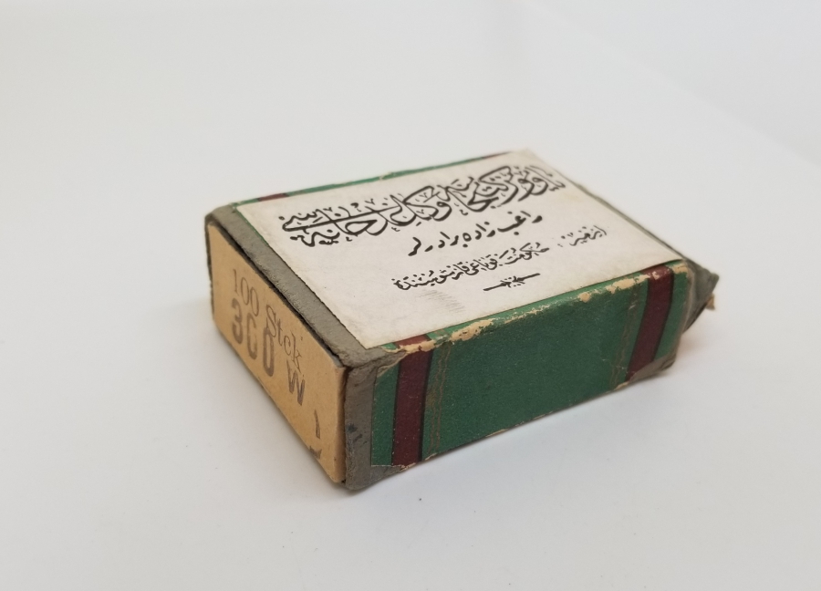ÜZERİ OSMANLICA YAZILI DİVİT UÇLARI KUTUSU