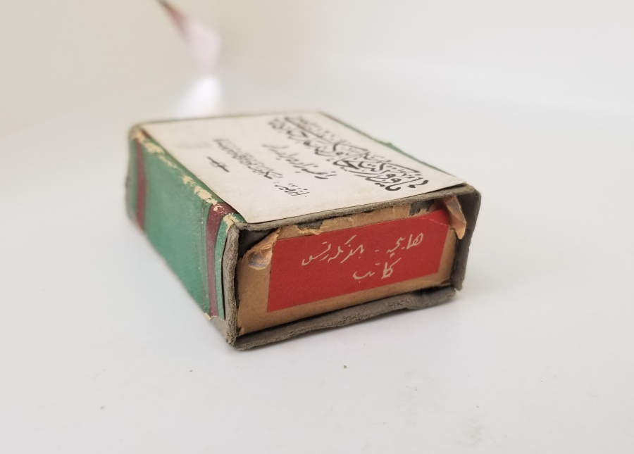 ÜZERİ OSMANLICA YAZILI DİVİT UÇLARI KUTUSU