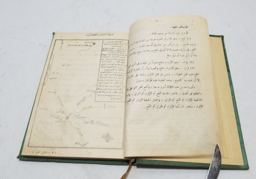 1940LARDAN ÇOK NADİR HAC REHBERİ