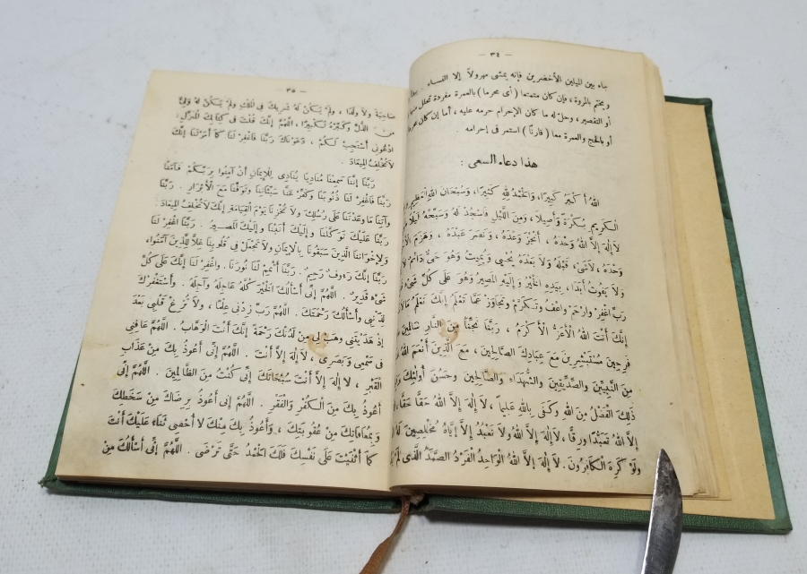 1940LARDAN ÇOK NADİR HAC REHBERİ