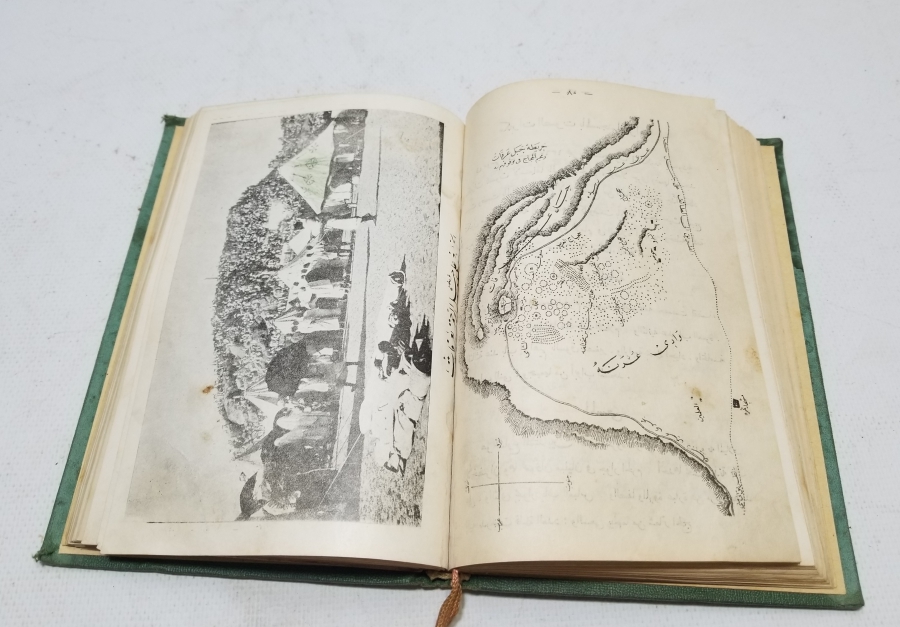 1940LARDAN ÇOK NADİR HAC REHBERİ