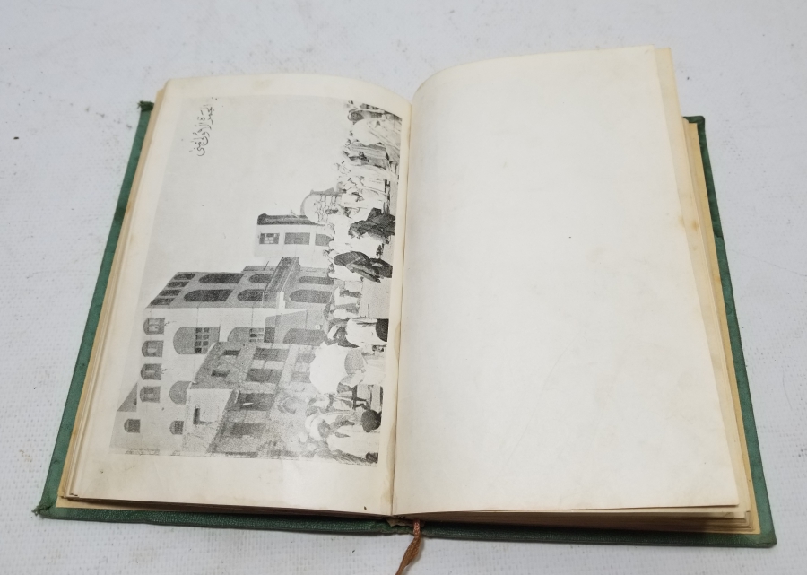 1940LARDAN ÇOK NADİR HAC REHBERİ