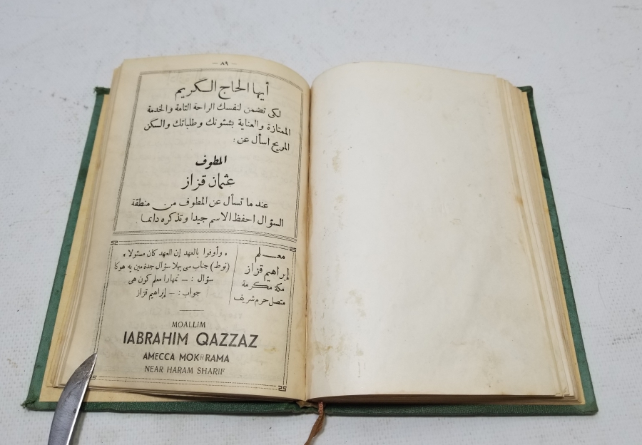 1940LARDAN ÇOK NADİR HAC REHBERİ