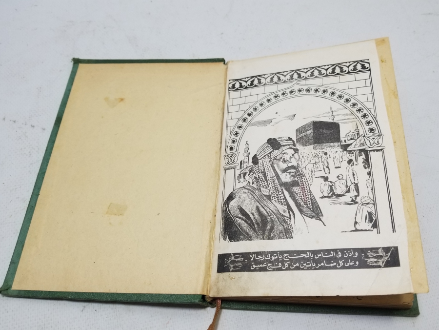 1940LARDAN ÇOK NADİR HAC REHBERİ