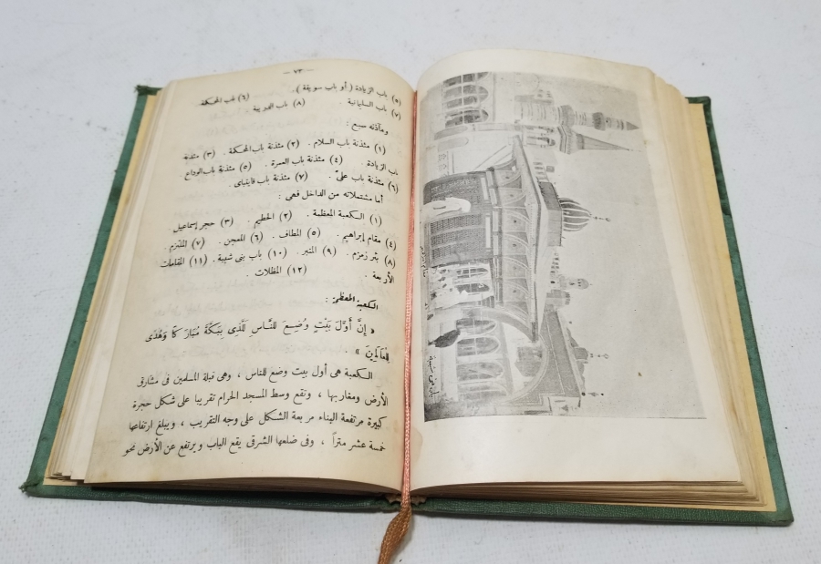 1940LARDAN ÇOK NADİR HAC REHBERİ