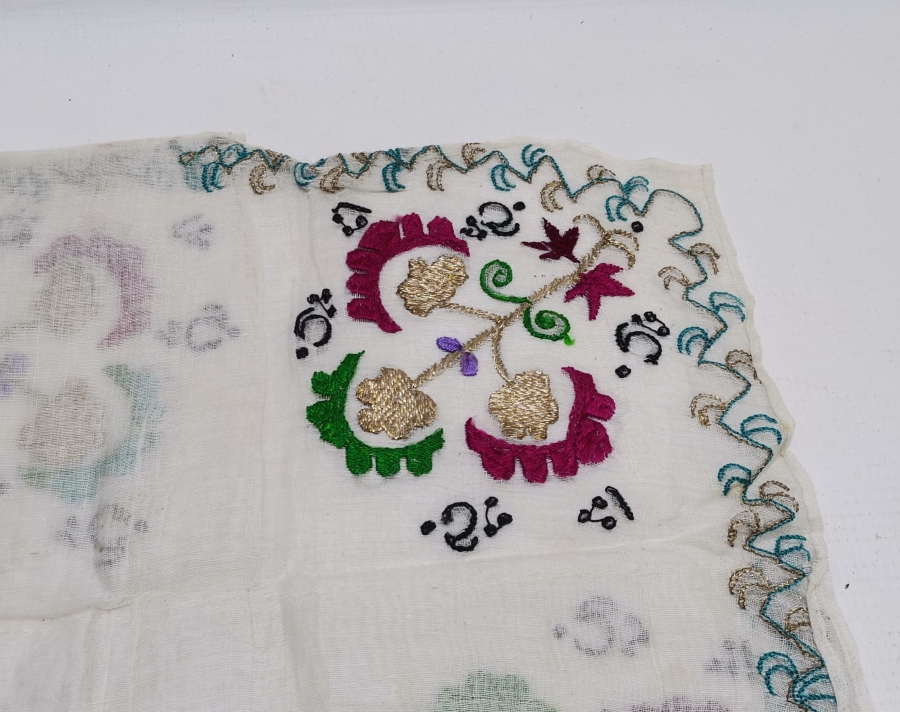 ÜZERİ OSMANLICA YAZILI GÜMÜŞ VE İPEK İŞÇİLİKLİ NADİR SÖZ ÇEVRESİ