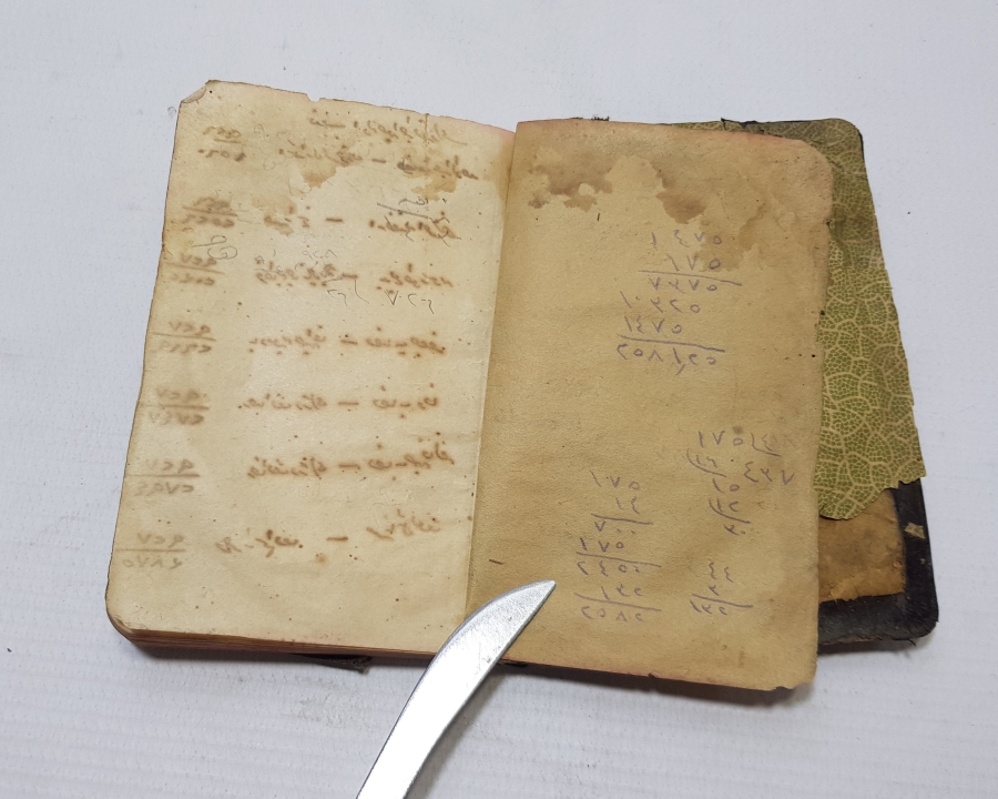 1927 TARİHLİ CUMHURİYET BAŞLARI MUHTIRA