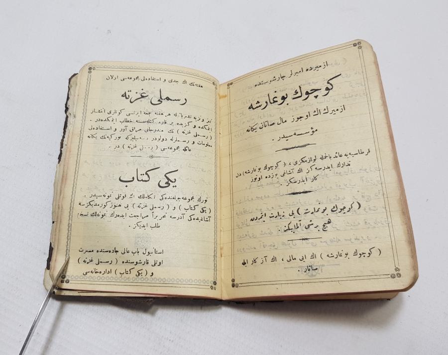 1927 TARİHLİ CUMHURİYET BAŞLARI MUHTIRA