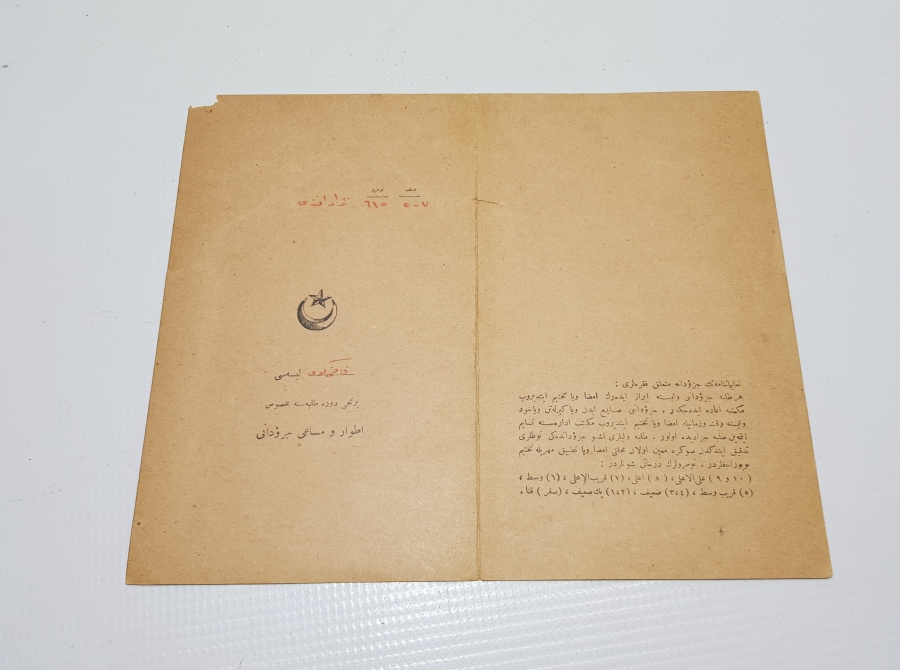 OSMANLI DÖNEMİ KARNE