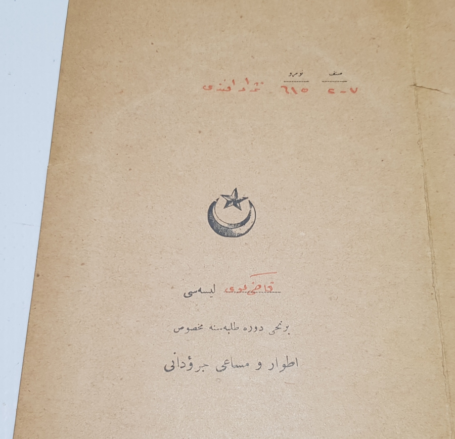 OSMANLI DÖNEMİ KARNE