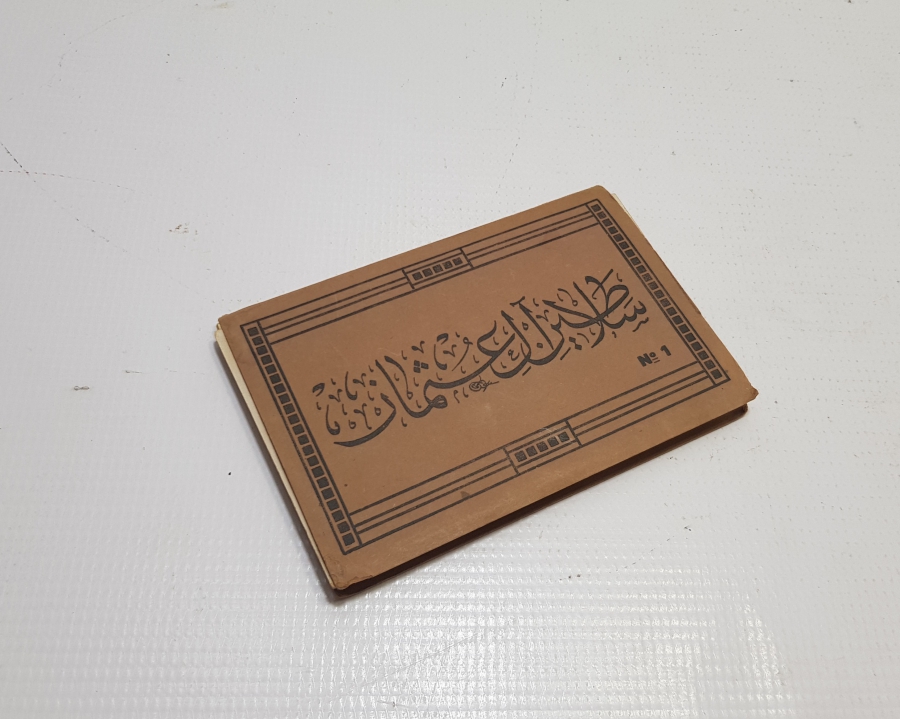 OSMANLI DÖNEMİ ÇOK NADİR ORİJİNAL ALBÜMÜNDE PADİŞAH KARTLARI SERİSİ KARTPOSTAL TAKIMI