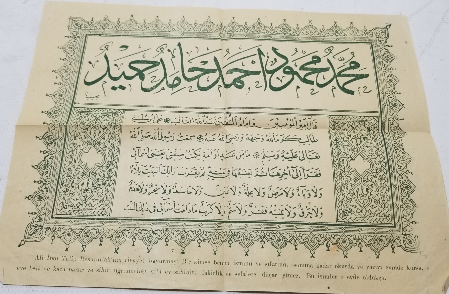 ANTİKA BASKI HAT LEVHA PANO