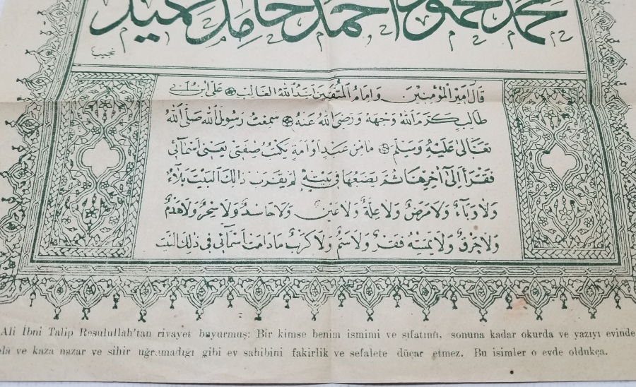 ANTİKA BASKI HAT LEVHA PANO