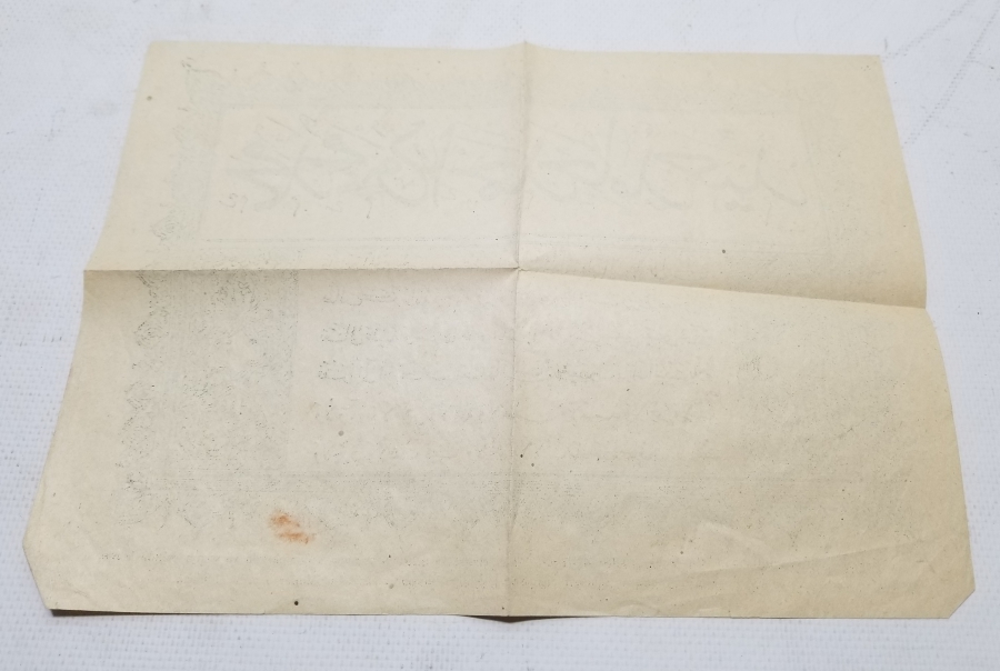 ANTİKA BASKI HAT LEVHA PANO