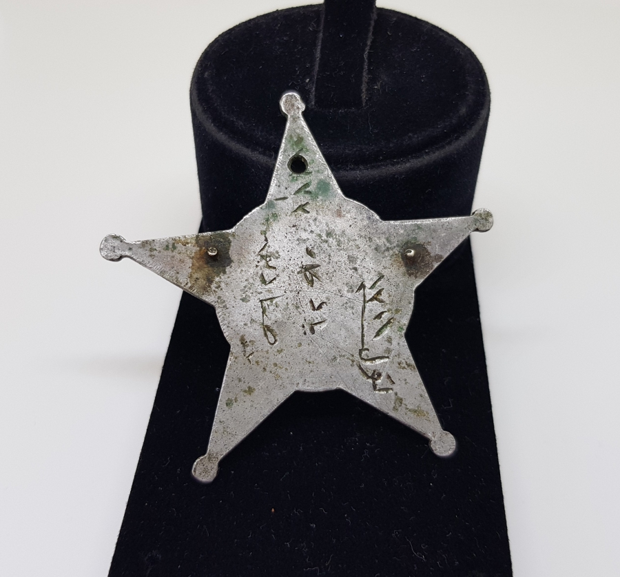 ARKASI YAZILI ÇOK NADİR 1. DÜNYA SAVAŞI HARP MADALYASI