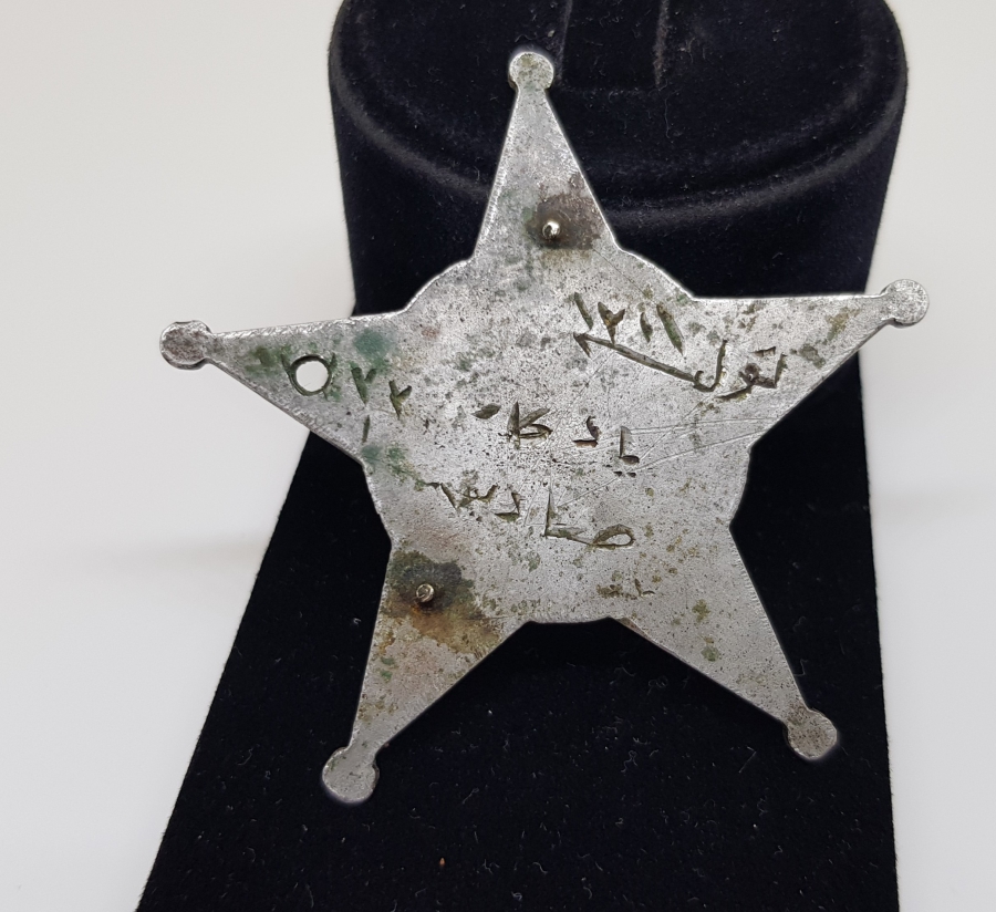 ARKASI YAZILI ÇOK NADİR 1. DÜNYA SAVAŞI HARP MADALYASI