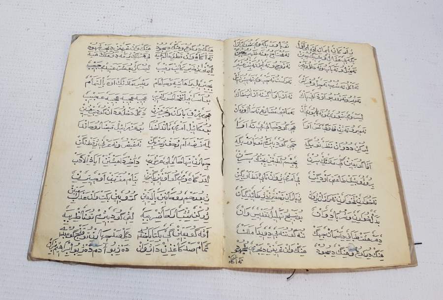 OSMANLI DÖNEMİ EL YAZMA MOLLA NUSRETTİN İN AKAİD ÜL İMAN İSİMLİ NADİR KÜRTÇE ESERİ