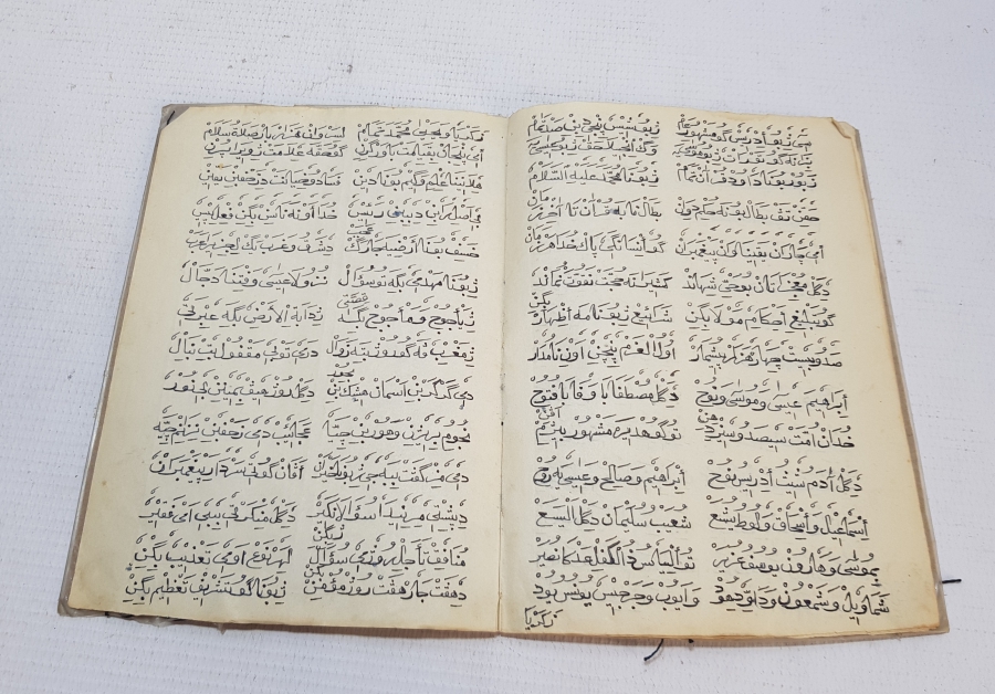 OSMANLI DÖNEMİ EL YAZMA MOLLA NUSRETTİN İN AKAİD ÜL İMAN İSİMLİ NADİR KÜRTÇE ESERİ