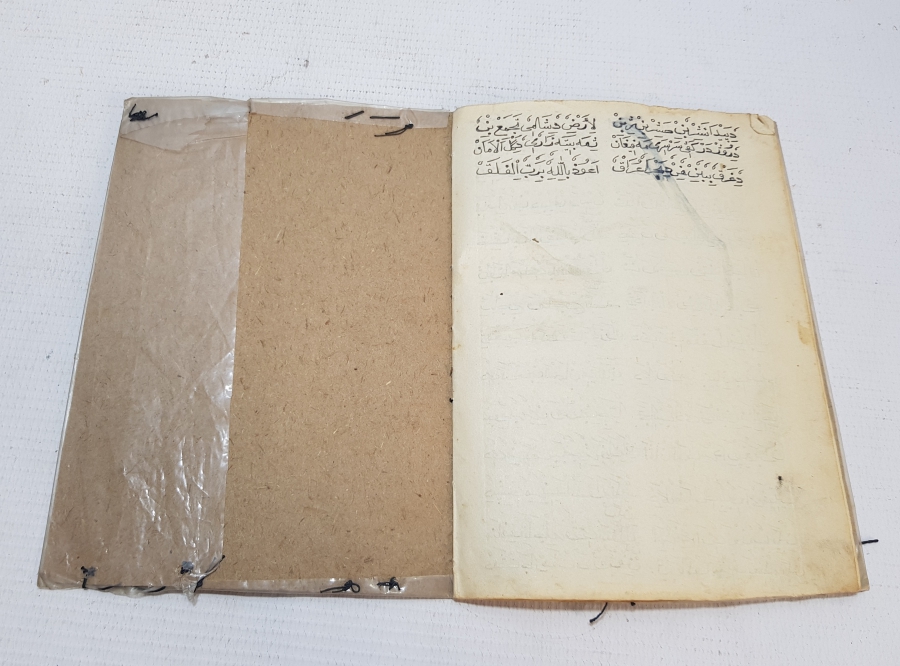 OSMANLI DÖNEMİ EL YAZMA MOLLA NUSRETTİN İN AKAİD ÜL İMAN İSİMLİ NADİR KÜRTÇE ESERİ