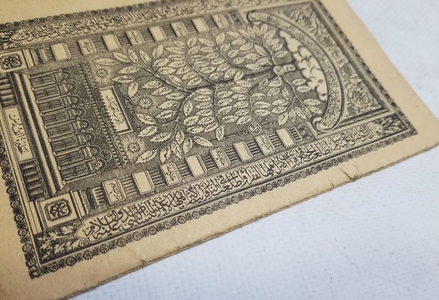 OSMANLI DÖNEMİ TAŞ BASKI MUHAMMEDİYE