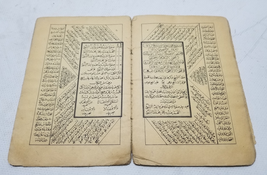 OSMANLI DÖNEMİ TAŞ BASKI MUHAMMEDİYE