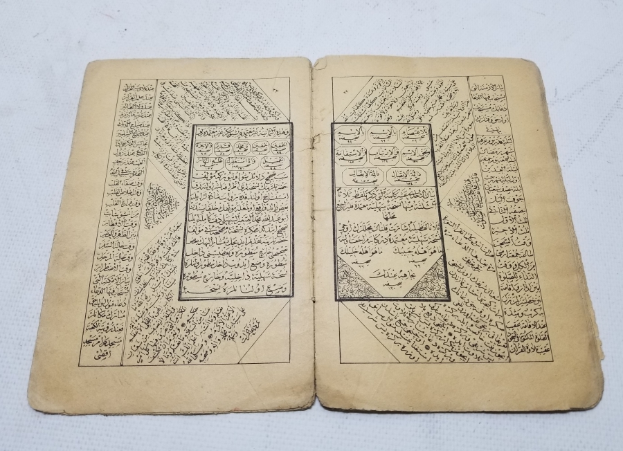 OSMANLI DÖNEMİ TAŞ BASKI MUHAMMEDİYE